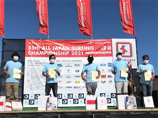 第55回全日本サーフィン選手権大会